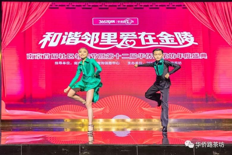 12月23日!陈峰宁、大聪助阵!南京人的“春晚”!百万网友都在期待… 12月23日!陈峰宁、大聪助阵!南京人的“春晚”!百万网友都在期待…