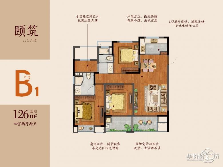 【9.2溧水看房团】亚东同城逸境·九筑:轻轨大盘,悦享品质优居! 【9.2溧水看房团】亚东同城逸境·九筑:轻轨大盘,悦享品质优居!