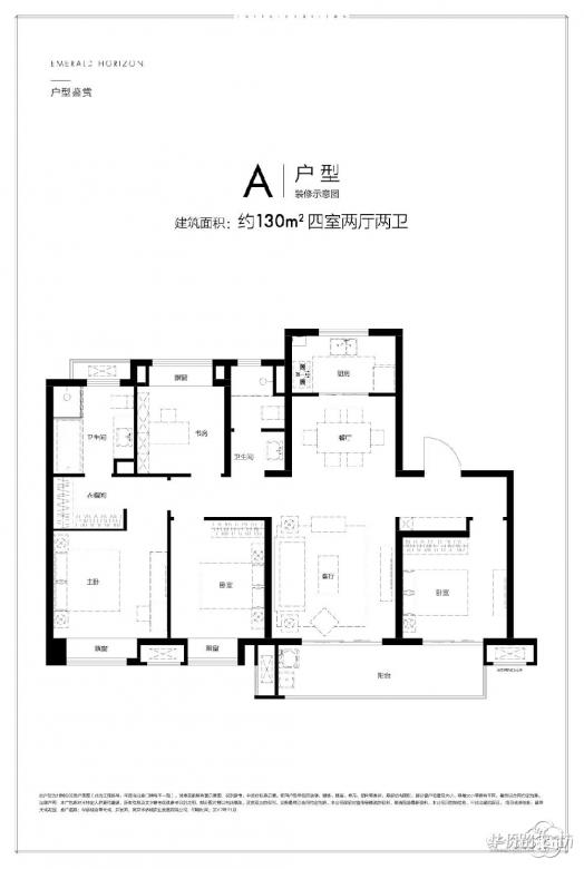 华侨城翡翠天域的首批住宅预计在12月上市,项目以89-130㎡的小高层房源为主,首开价格会有惊喜! 华侨城翡翠天域的首批住宅预计在12月上市,项目以89-130㎡的小高层房源为主,首开价格会有惊喜!