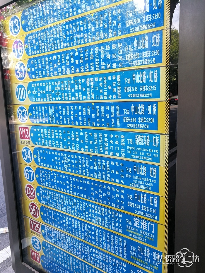 【2018小七跑盘】之6月绿地紫金中心,湖南路、马台街,南京无人不知的黄金地段~~ 【2018小七跑盘】之6月绿地紫金中心,湖南路、马台街,南京无人不知的黄金地段~~