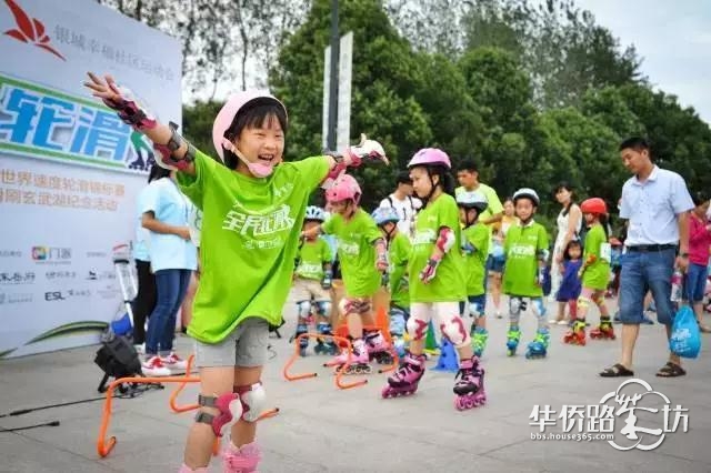 【温暖银城,幸福同行】银城“追风行动”千人荧光轮滑夜报名开启! 【温暖银城,幸福同行】银城“追风行动”千人荧光轮滑夜报名开启!