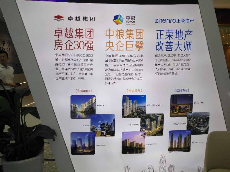 青龙地铁小镇纯新盘,珑悦预计10月初左右开盘 青龙地铁小镇纯新盘,珑悦预计10月初左右开盘