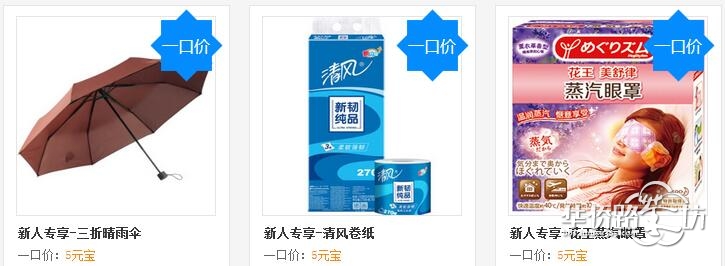 【1月会员中心】2018年货盛宴开场啦!体脂称、恒温宝、智能摄像机、年货大礼包统统送! 【1月会员中心】2018年货盛宴开场啦!体脂称、恒温宝、智能摄像机、年货大礼包统统送!