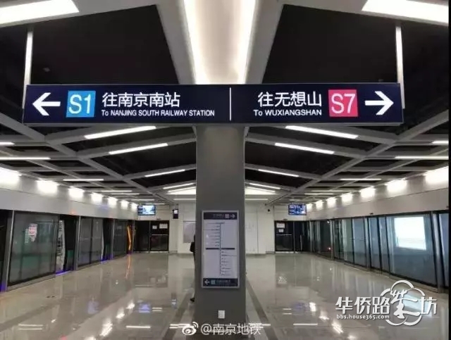 S7首次载人开跑,溧水迎来地铁新时代! S7首次载人开跑,溧水迎来地铁新时代!