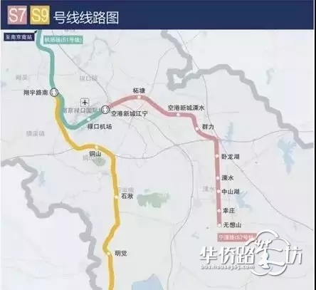 S7首次载人开跑,溧水迎来地铁新时代! S7首次载人开跑,溧水迎来地铁新时代!