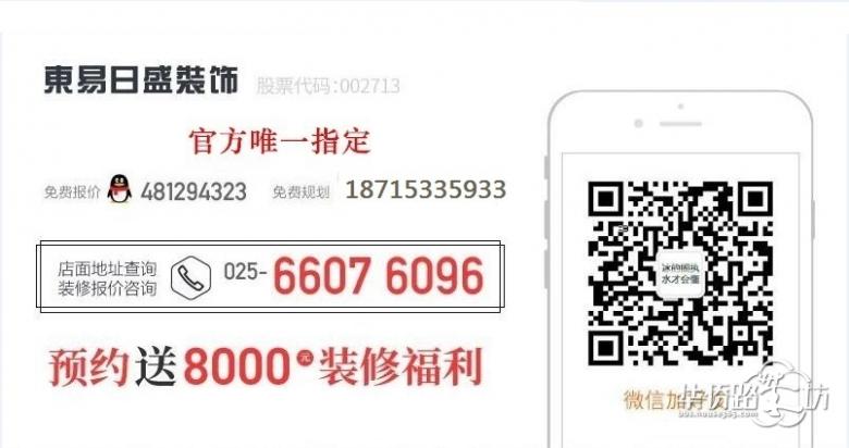 【A股上市名企 东易日盛装饰】景枫你山260平现代风格别墅装修效果赏析 【A股上市名企 东易日盛装饰】景枫你山260平现代风格别墅装修效果赏析