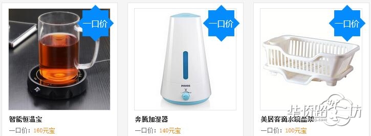 【1月会员中心】2018年货盛宴开场啦!体脂称、恒温宝、智能摄像机、年货大礼包统统送! 【1月会员中心】2018年货盛宴开场啦!体脂称、恒温宝、智能摄像机、年货大礼包统统送!