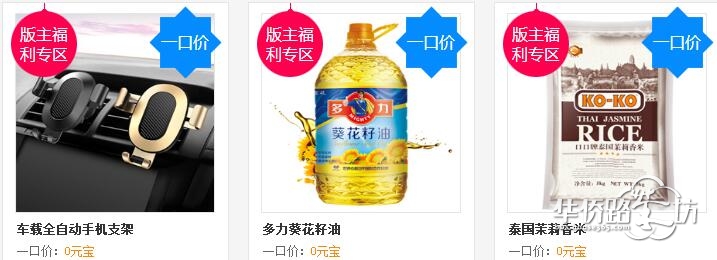 【1月会员中心】2018年货盛宴开场啦!体脂称、恒温宝、智能摄像机、年货大礼包统统送! 【1月会员中心】2018年货盛宴开场啦!体脂称、恒温宝、智能摄像机、年货大礼包统统送!