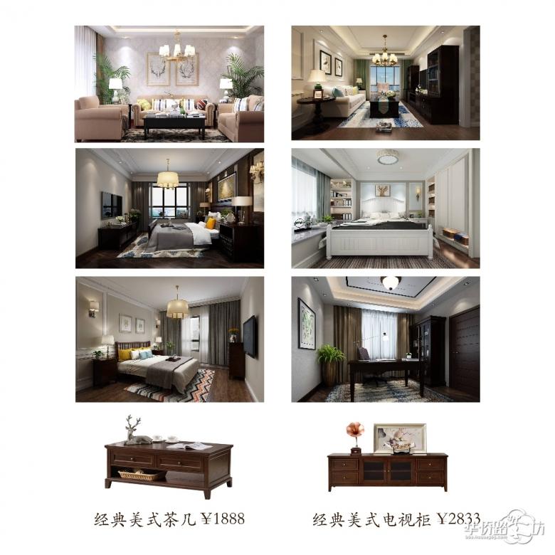 产品详情www.uumyhome.com 产品详情www.uumyhome.com