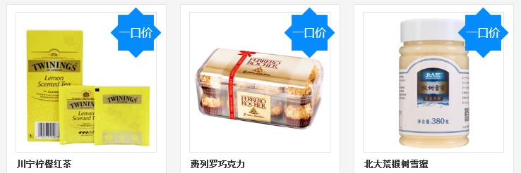 【3月会员中心】开春就要“换”然一新!良品铺子、费列罗零食超优惠!康夫电吹风、蓝牙耳机等你来领! 【3月会员中心】开春就要“换”然一新!良品铺子、费列罗零食超优惠!康夫电吹风、蓝牙耳机等你来领!
