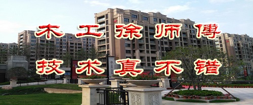 【再携手潇晨+高科荣境绘新图】 一 点 体 会 【再携手潇晨+高科荣境绘新图】 一 点 体 会