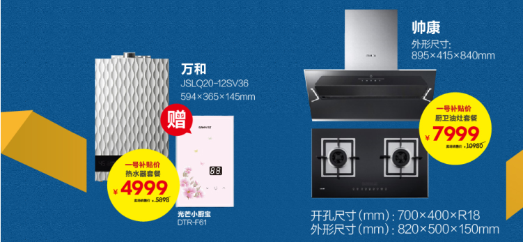 【一号家居】4月焕新,疯狂为你!首届团博会惊喜来袭!团购抢先看! 【一号家居】4月焕新,疯狂为你!首届团博会惊喜来袭!团购抢先看!