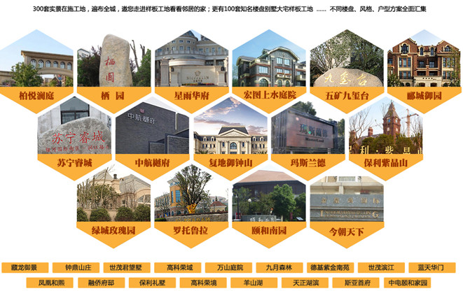 第三届东易日盛杯【13年·家居印象】 写文章就能做土豪,apple watch 免费送! 第三届东易日盛杯【13年·家居印象】 写文章就能做土豪,apple watch 免费送!
