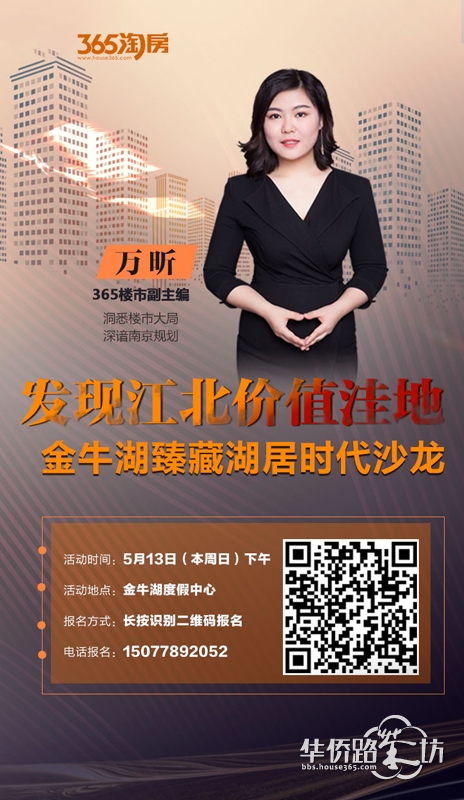 江苏最大旅游航母、恒大养生谷坐落于此..这个地方要火 江苏最大旅游航母、恒大养生谷坐落于此..这个地方要火