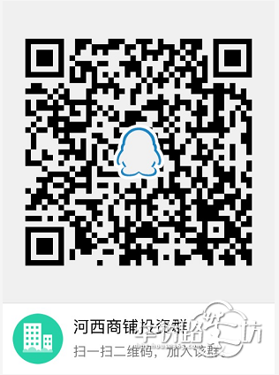河西中部社区商业投资价值解析,暨商铺投资技巧解读,6月17日投资大讲坛走进金隅紫京府~ 河西中部社区商业投资价值解析,暨商铺投资技巧解读,6月17日投资大讲坛走进金隅紫京府~