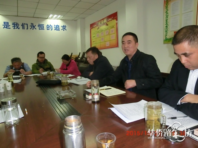 新一届业委会首月工作实录