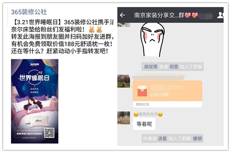 365装修公社客服号正式上线啦!近期有装修需求的,欢迎加好友入群,更多精彩活动等你来参加! 365装修公社客服号正式上线啦!近期有装修需求的,欢迎加好友入群,更多精彩活动等你来参加!