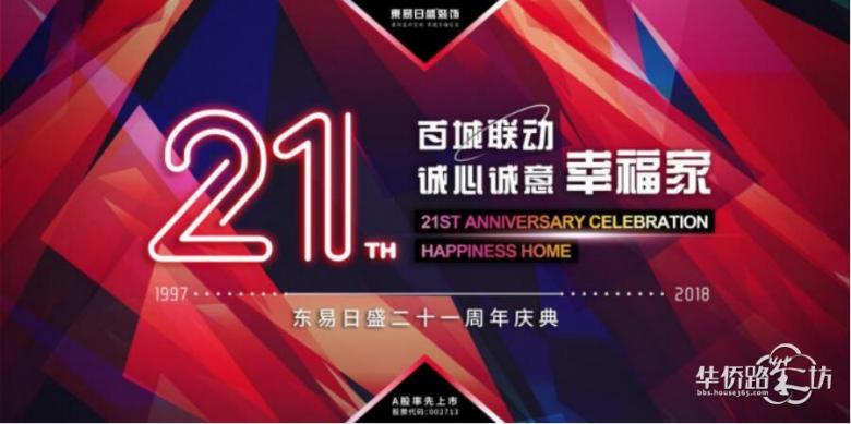 别墅装修拆改时不能乱动的拆改雷区,一定要看!!! 别墅装修拆改时不能乱动的拆改雷区,一定要看!!!