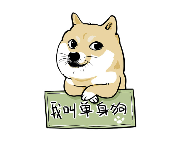 单身狗买房被虐:政府停办单身证明,小伙无证