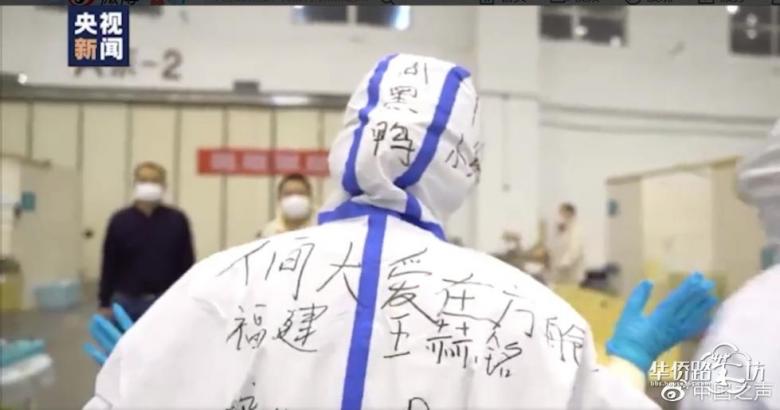 跳广场舞影响休息?武汉方舱医院患者和医护回应了 跳广场舞影响休息?武汉方舱医院患者和医护回应了