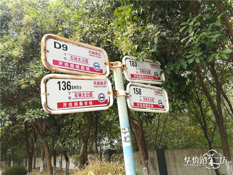 【2018小七跑盘】之10月石林大公园:领销许之后样板间限时开放参观,猜猜多少人会报名买房呢? 【2018小七跑盘】之10月石林大公园:领销许之后样板间限时开放参观,猜猜多少人会报名买房呢?