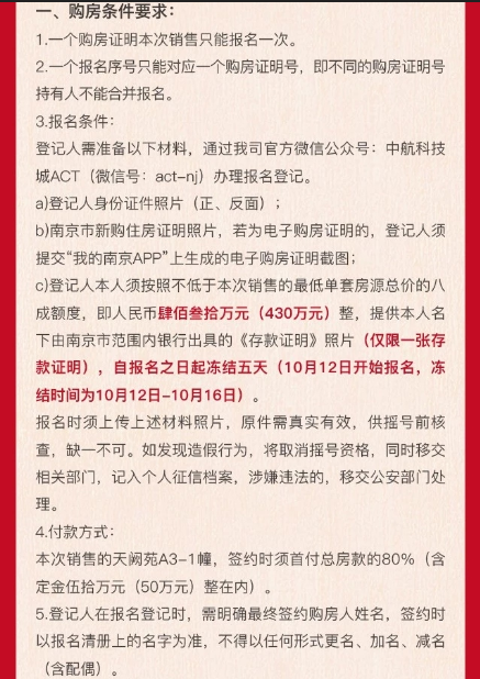 中航·金城1号领取销许啦!(销许还没刷出来,晚上继续更新,大家关注啊!!) 中航·金城1号领取销许啦!(销许还没刷出来,晚上继续更新,大家关注啊!!)