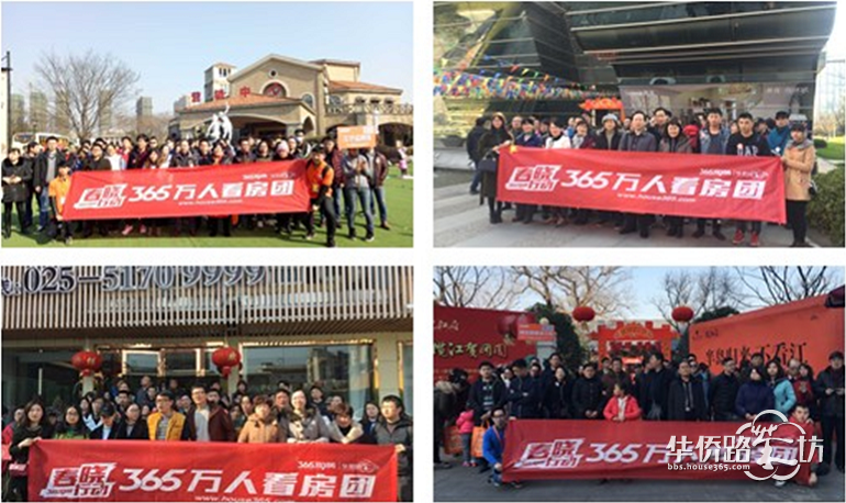 【2018春晓行动攻略篇】震撼!2018年,这件大事影响8270000南京人的身价…… 【2018春晓行动攻略篇】震撼!2018年,这件大事影响8270000南京人的身价……