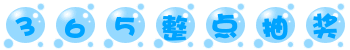 hot热!热!热!【8.14国美伙拼大趴】热情无法阻挡,国美带您清爽夏日 hot热!热!热!【8.14国美伙拼大趴】热情无法阻挡,国美带您清爽夏日