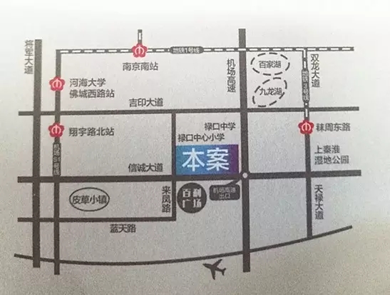 独家揭秘:实探禄口空港新城!新盘、热盘、学校配套惊喜不断! 独家揭秘:实探禄口空港新城!新盘、热盘、学校配套惊喜不断!