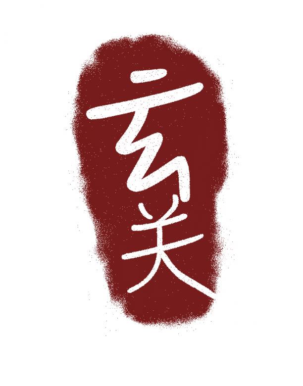 一木作品 ┃ 燕 归 一木作品 ┃ 燕 归