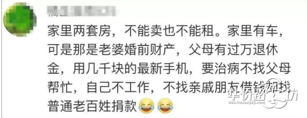 德云社回应弟子众筹治病:募捐系私人行为,郭德纲将提供经济援助 德云社回应弟子众筹治病:募捐系私人行为,郭德纲将提供经济援助