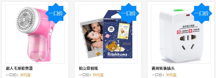【10月会员中心】向往生活,享受自然!十月旅游好时节,领取免费装备,去书写你的专属出游记! 【10月会员中心】向往生活,享受自然!十月旅游好时节,领取免费装备,去书写你的专属出游记!