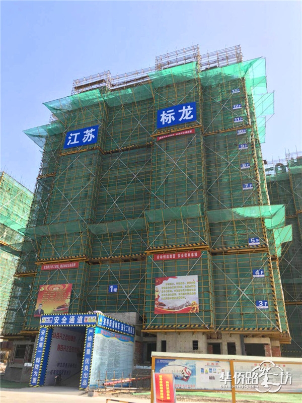 等!从3月等到5月,城东这家楼盘等的我是真急。。。 等!从3月等到5月,城东这家楼盘等的我是真急。。。