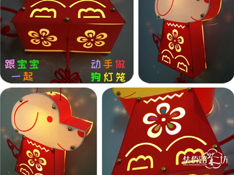 【3.4亲子活动】俏皮花灯迎“旺”年--元宵节狗年花灯DIY制作,材料已备好,报名从速!! 【3.4亲子活动】俏皮花灯迎“旺”年--元宵节狗年花灯DIY制作,材料已备好,报名从速!!