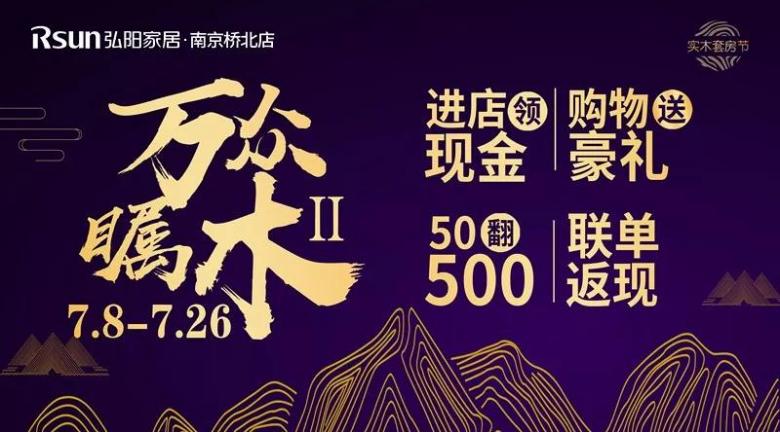 撒钱啦!进店就能领现金?这家商场有点猛! 撒钱啦!进店就能领现金?这家商场有点猛!