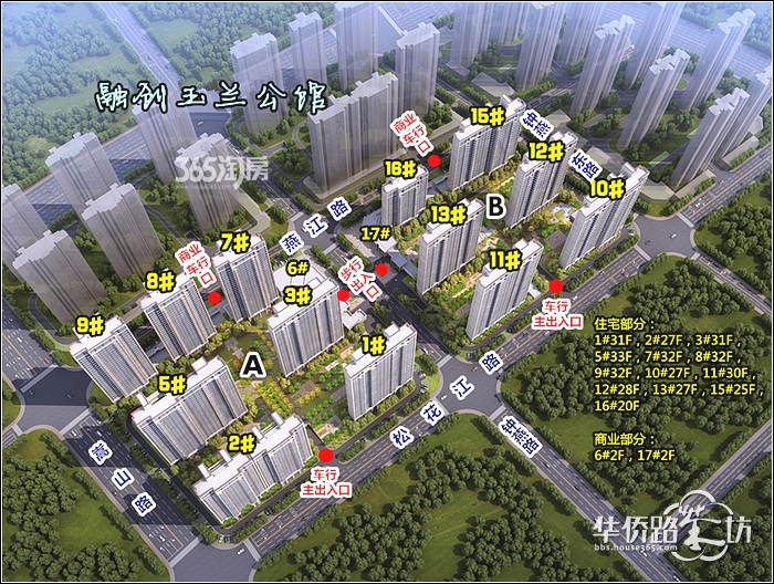 【全套揭秘】燕子矶地王“融创玉兰公馆”户型图、沙盘、售楼处全部解析!想买一定要看完这一篇! 【全套揭秘】燕子矶地王“融创玉兰公馆”户型图、沙盘、售楼处全部解析!想买一定要看完这一篇!