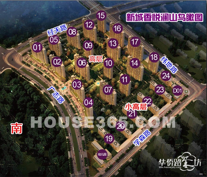 【香悦澜山成长记24】项目南门已经正式使用,新业主陆续入住,幼儿园绿化和外立面建好啦~ 【香悦澜山成长记24】项目南门已经正式使用,新业主陆续入住,幼儿园绿化和外立面建好啦~