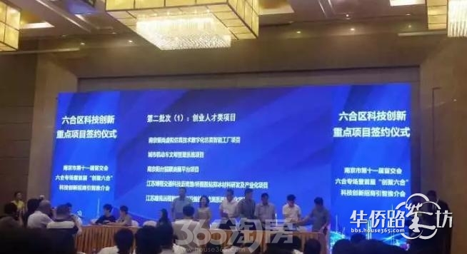 38个重点项目投资超189亿 江北这里牛到没朋友! 38个重点项目投资超189亿 江北这里牛到没朋友!