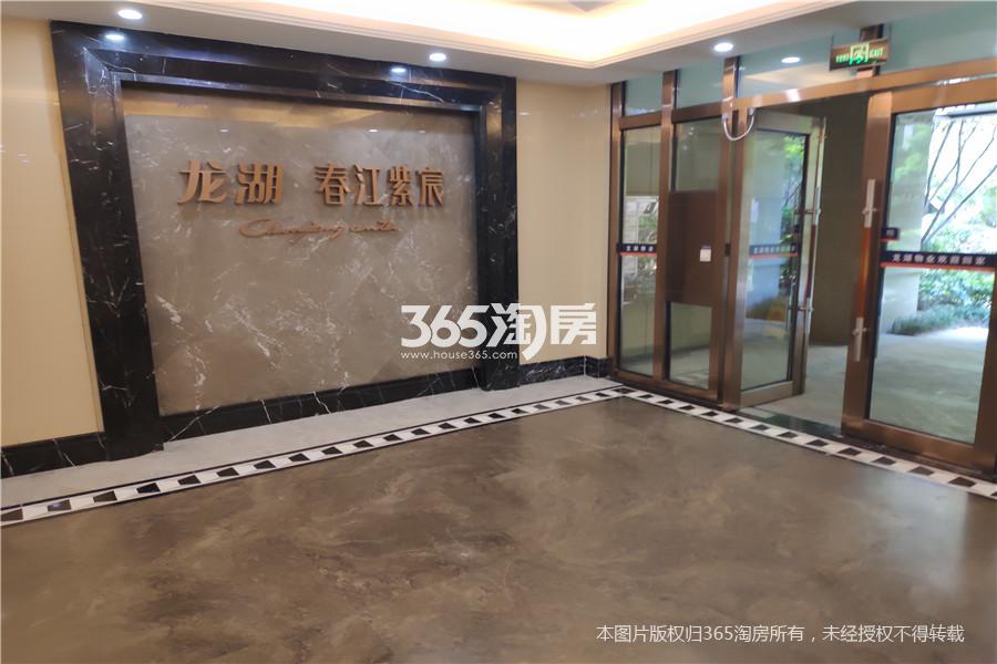 龙湖春江紫宸_南京龙湖春江紫宸二手房|租房|房价_南京365淘房
