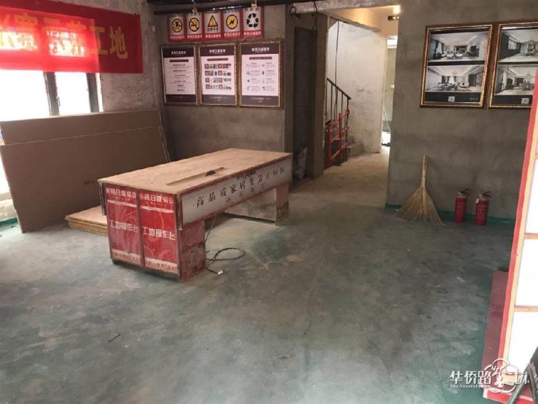 和记黄埔涟城在施工地 小易带您探秘东易日盛施工标准 和记黄埔涟城在施工地 小易带您探秘东易日盛施工标准