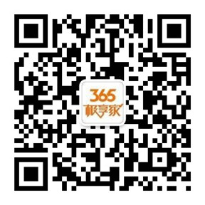 家居频道微信订阅号“365极享家”正式亮相啦!微信扫一扫,装修早知道 家居频道微信订阅号“365极享家”正式亮相啦!微信扫一扫,装修早知道