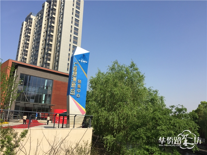 【交付】仁恒绿洲新岛江枫园终于迎来集中交付!二手房挂牌价48000元/㎡... 【交付】仁恒绿洲新岛江枫园终于迎来集中交付!二手房挂牌价48000元/㎡...
