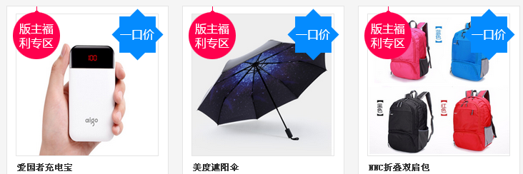 【4月会员中心】春暖4月天,花开4月季!丝蕴洗护套盒、汽车车载香促销!飞科电吹风、爱国者移动电源等 【4月会员中心】春暖4月天,花开4月季!丝蕴洗护套盒、汽车车载香促销!飞科电吹风、爱国者移动电源等