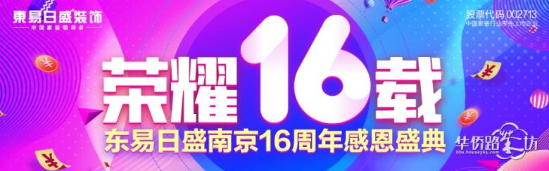 龙湖跃层设计方案 225平下叠新古典装修造型设计 龙湖跃层设计方案 225平下叠新古典装修造型设计