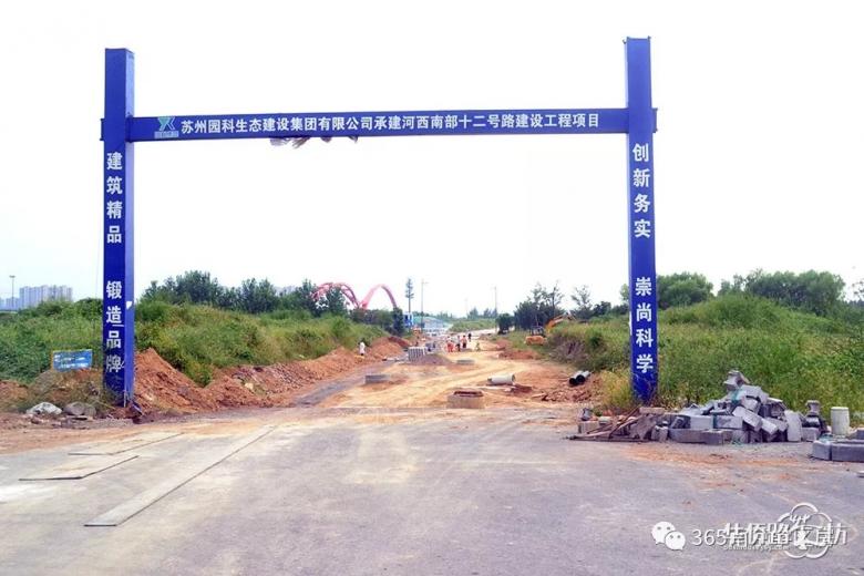 独家实探!明年河西南将再添三所小学,均在这条路旁~ 独家实探!明年河西南将再添三所小学,均在这条路旁~