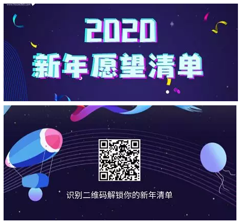2020,爱你爱你! 2020,爱你爱你!