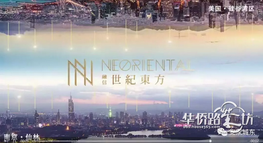 仙林地王案名刚定:融信世纪东方,户型曝光!6月开盘年底就交付!地价24957!详细... 仙林地王案名刚定:融信世纪东方,户型曝光!6月开盘年底就交付!地价24957!详细...