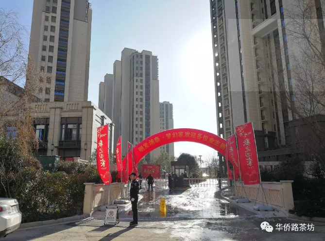 延期8天!板桥谷底价楼盘正在交付,实景图曝光…… 延期8天!板桥谷底价楼盘正在交付,实景图曝光……
