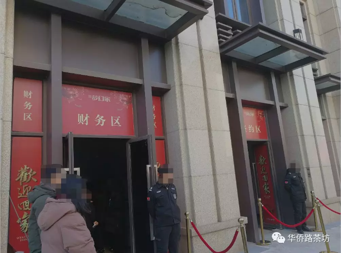 延期8天!板桥谷底价楼盘正在交付,实景图曝光…… 延期8天!板桥谷底价楼盘正在交付,实景图曝光……