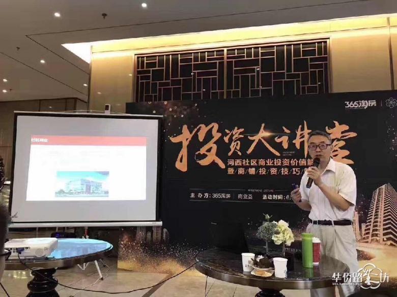 【金隅紫京府投资大讲堂】今天南京又有售楼处被挤爆!河西有钱人纷纷涌向这里... 【金隅紫京府投资大讲堂】今天南京又有售楼处被挤爆!河西有钱人纷纷涌向这里...